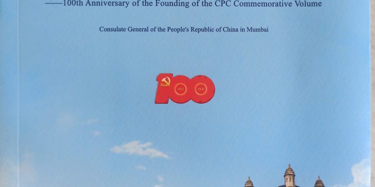 India and poverty alleviation