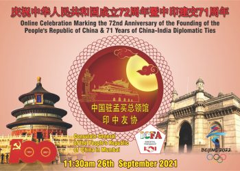 China celebrates two occasions in Mumbai