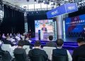 2021 Shanghai Cooperation Organization Media Forum