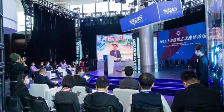2021 Shanghai Cooperation Organization Media Forum